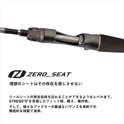 メタリア エギタコ S-175･J 1.75m ロッド(船)