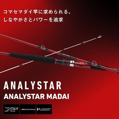 アナリスター マダイ 270･J 2.70m ロッド(船)