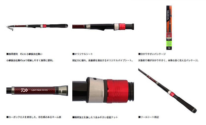 リバティクラブ ライトパック 30-270･K 2.73m ロッド(船)