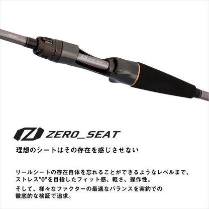 [予約販売 2月中旬入荷予定] メタリア トラフグ 192 1.92m ロッド(船)