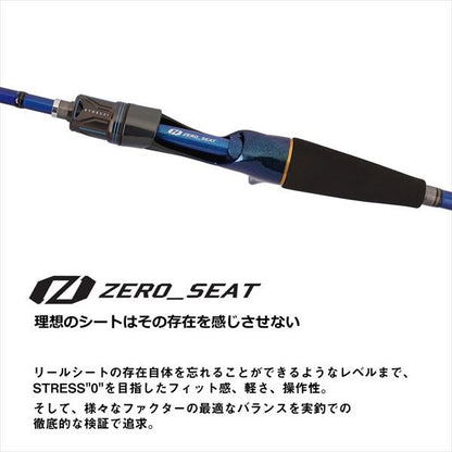 極鋭テンヤタチウオ 82-177 1.77m ロッド(船)