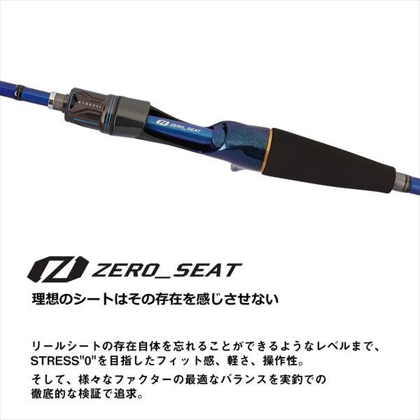 極鋭テンヤタチウオ 91H-161 1.61m ロッド(船)