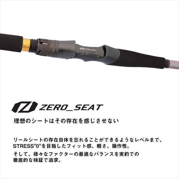 メタリア アカムツ MH-205･J 2.05m ロッド(船)