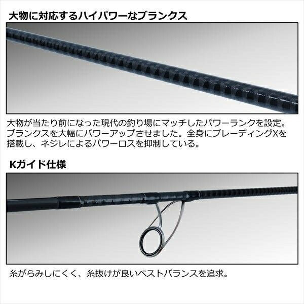ドラッガーX 100MH 3.05ｍ ロッド