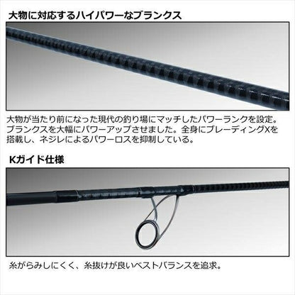 ドラッガーX 100MH 3.05ｍ ロッド