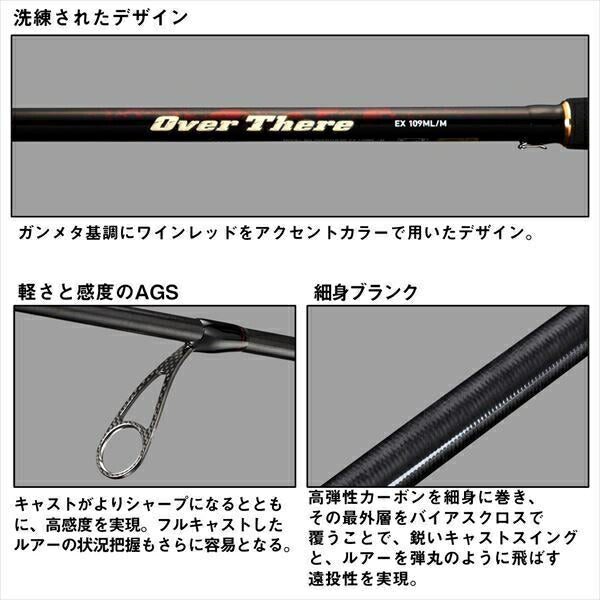 オーバーゼアEX 99ML/M 2.97ｍ ロッド