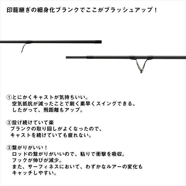 オーバーゼアEX 103MH 3.12ｍ ロッド