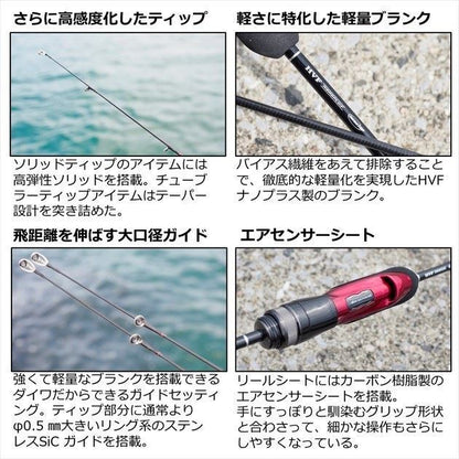月下美人MX AJING 510UL-S･N 1.78ｍ ロッド