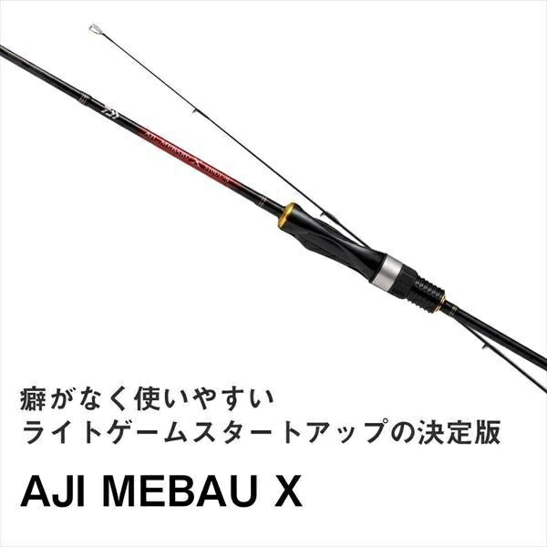 アジメバルＸ 76L-S 2.29ｍ ロッド