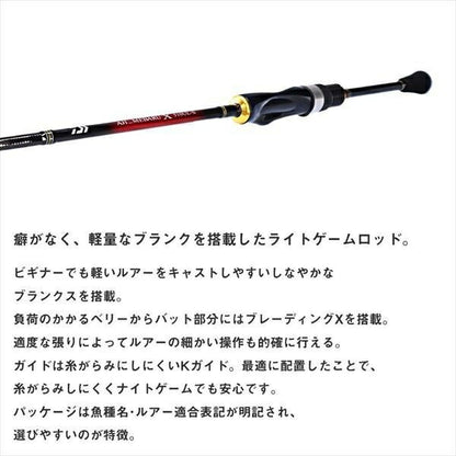 アジメバルＸ 66L-S 1.98ｍ ロッド