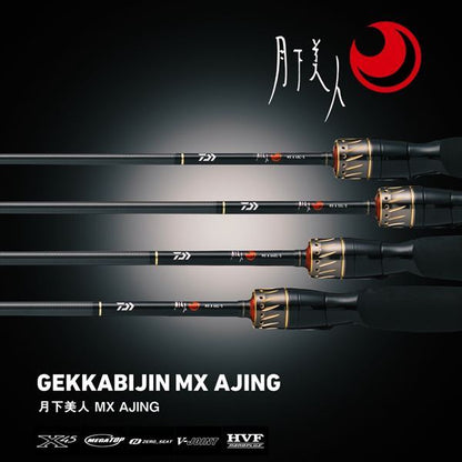 月下美人MX アジング 54L-T･J 1.63m ロッド(メバル/アジ)