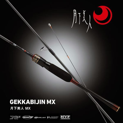 月下美人MX 72L-T･J 2.18m ロッド(メバル/アジ)