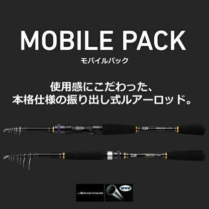 モバイルパック 765TMHB･Q ベイトモデル 2.29ｍ ロッド