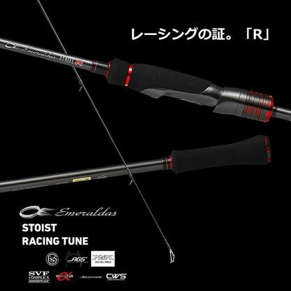 エメラルダス ストイストRT 88ML 2.64ｍ ロッド