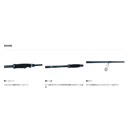 エギングX 86M 2.59ｍ ロッド