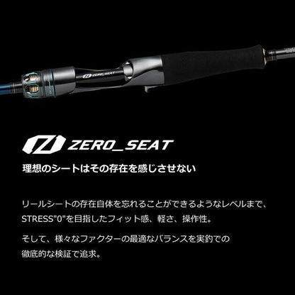 エメラルダスEX イカメタル OR63MLS-SMTT 1.91ｍ ロッド