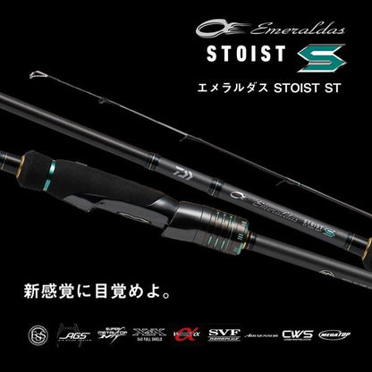エメラルダス ストイストST(アウトガイドモデル) 85LML-SMT 2.57m ロッド(エギング)
