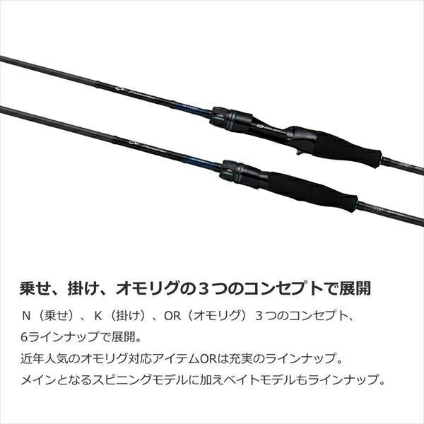 エメラルダスAIR イカメタル K410LB-S 1.47ｍ ロッド