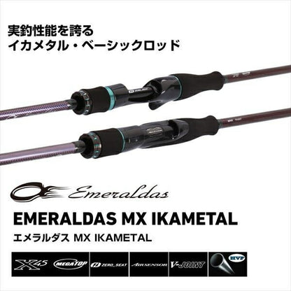 エメラルダスMX イカメタル K60LB-S･W 1.83ｍ ロッド