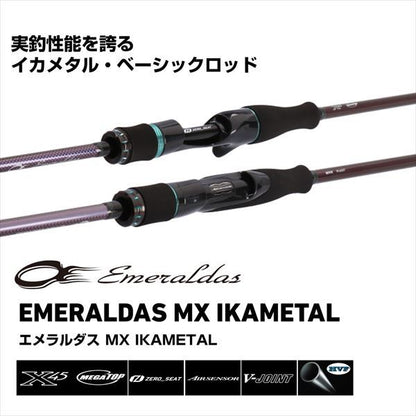 エメラルダスMX イカメタル K60LS-S･W 1.83m ロッド(イカメタル)