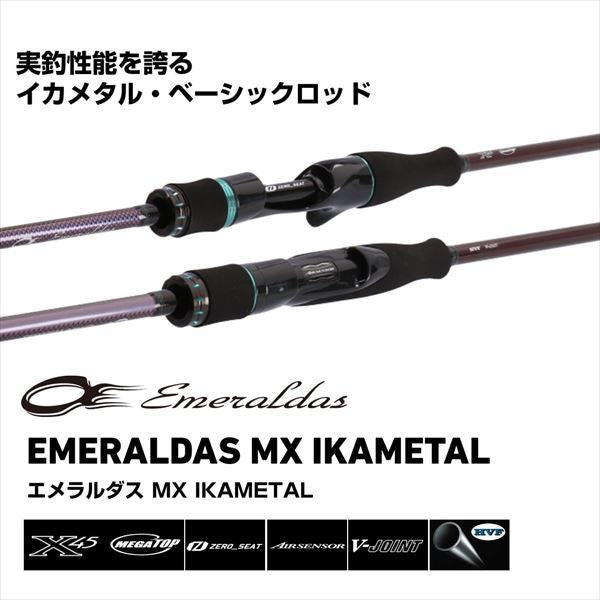 エメラルダスMX イカメタル N65LB-GS･W 1.96m ロッド(イカメタル)