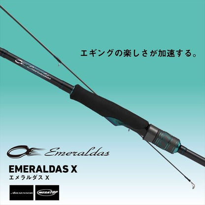 エメラルダスX 89M･J 2.67m ロッド(エギング)