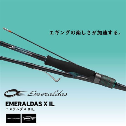エメラルダスX IL(インターラインモデル) 83ML･J 2.51m ロッド(エギング)
