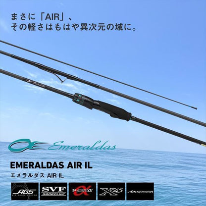 エメラルダスAIR IL(インターラインモデル) 86M･J 2.59m ロッド(エギング)