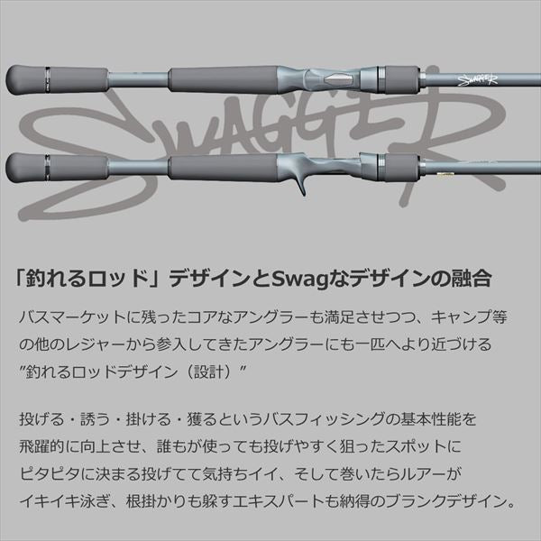 SWAGGER(スワッガー) S70ML+ -5 スピニングモデル 2.13m ロッド(バス)