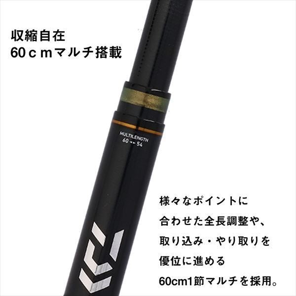 流覇 60M 6.0m ロッド(渓流)