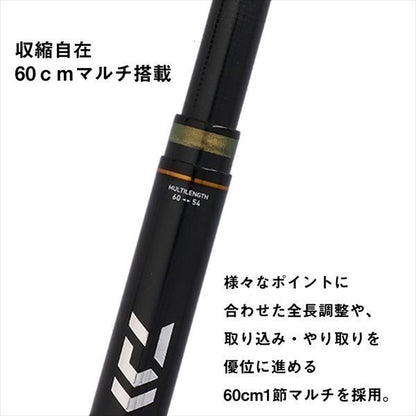 流覇 60M 6.0m ロッド(渓流)