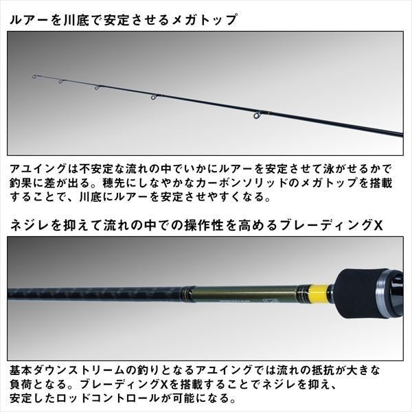 アユイングX 100MS-S スピニングモデル 3.05m ロッド(鮎)