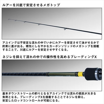 アユイングX 100MS-S スピニングモデル 3.05m ロッド(鮎)