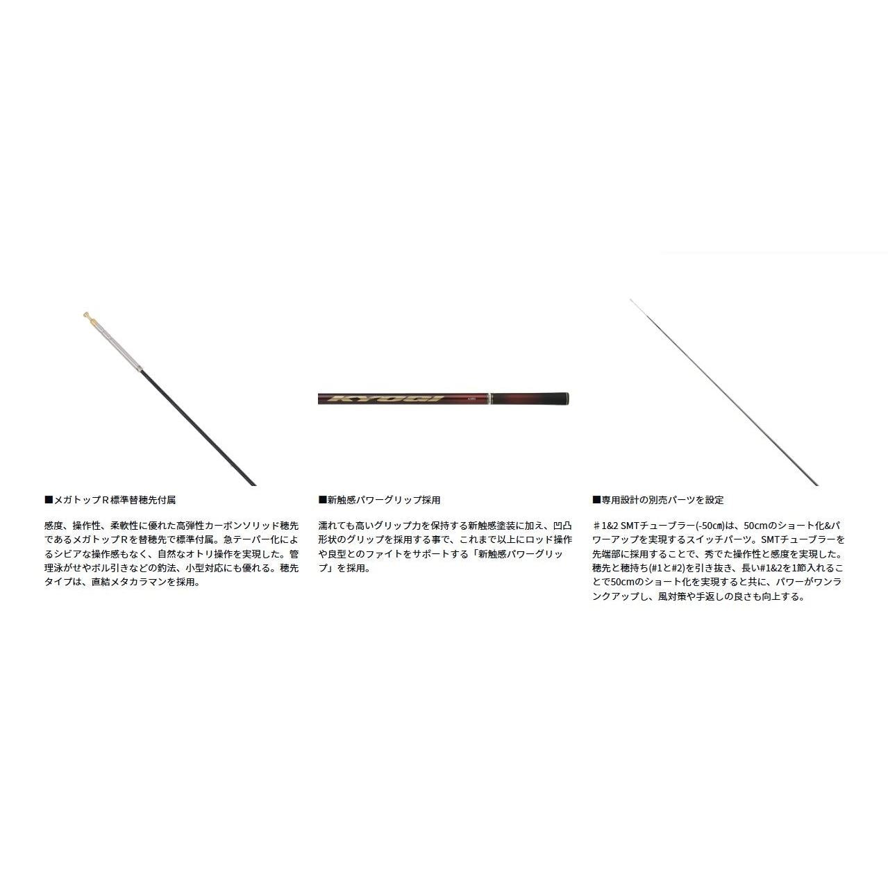 [予約販売 2月下旬入荷予定] 銀影競技A H85･J 8.5m ロッド(鮎)