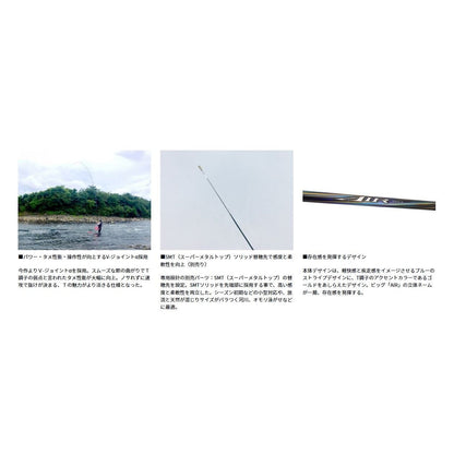 銀影エアT 90･J 9.0m ロッド(鮎)