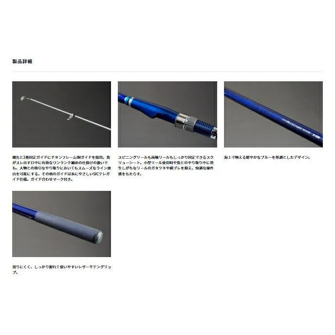 クラブブルーキャビン さぐりづり M-350･E 3.5ｍ ロッド