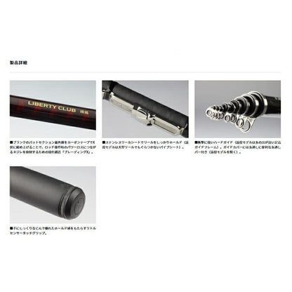 リバティクラブ磯風 3-45 遠投･K 4.45ｍ ロッド