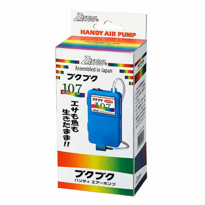 エアーポンプ ブクブク107(ハンガー付) 140×80×40mm