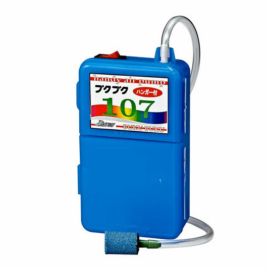 エアーポンプ ブクブク107(ハンガー付) 140×80×40mm