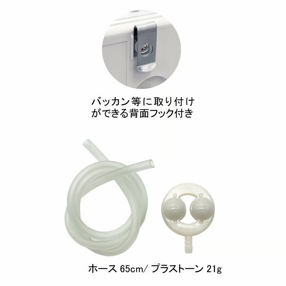 ハイパーエアーポンプ BUKU HP-170PS 140×80×45mm