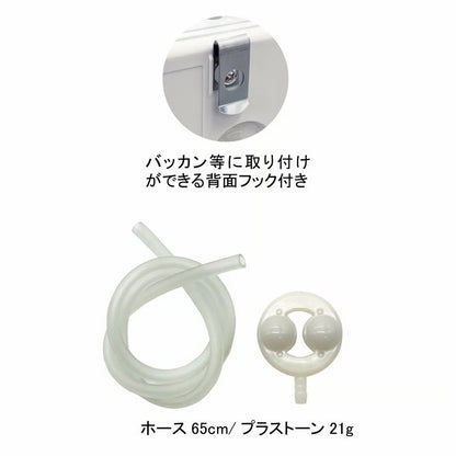 ハイパーエアーポンプ BUKU HP-170PS 140×80×45mm