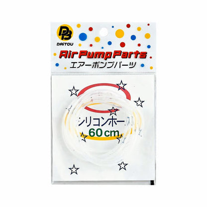 純生シリコンホース 60cm 1本入