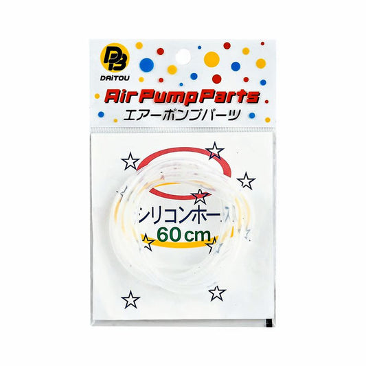 純生シリコンホース 60cm 1本入