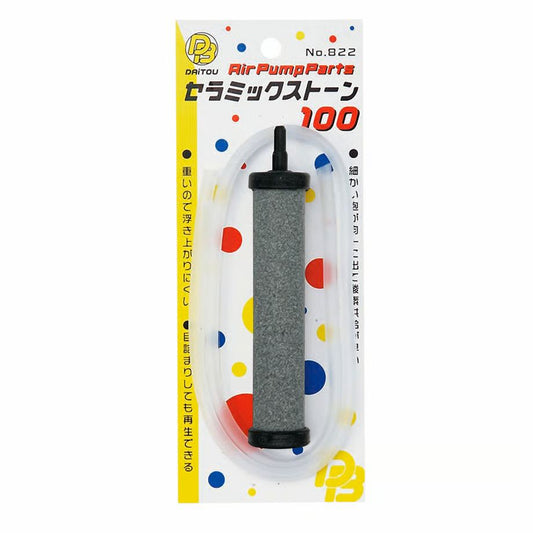セラミックストーン100 円柱型 10cm