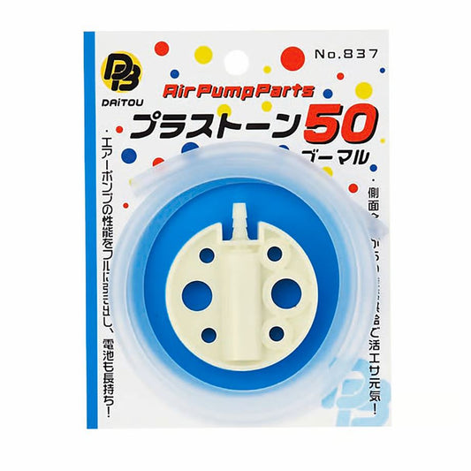 プラストーン50 ゴーマル 直径50×高さ11.4mm