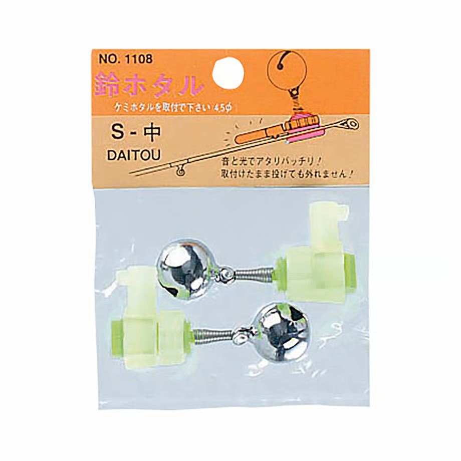 鈴ホタル シングル 小 2個入