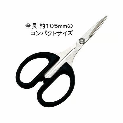 GIZAMI MINI(ギザミ ミニ) 全長105mm