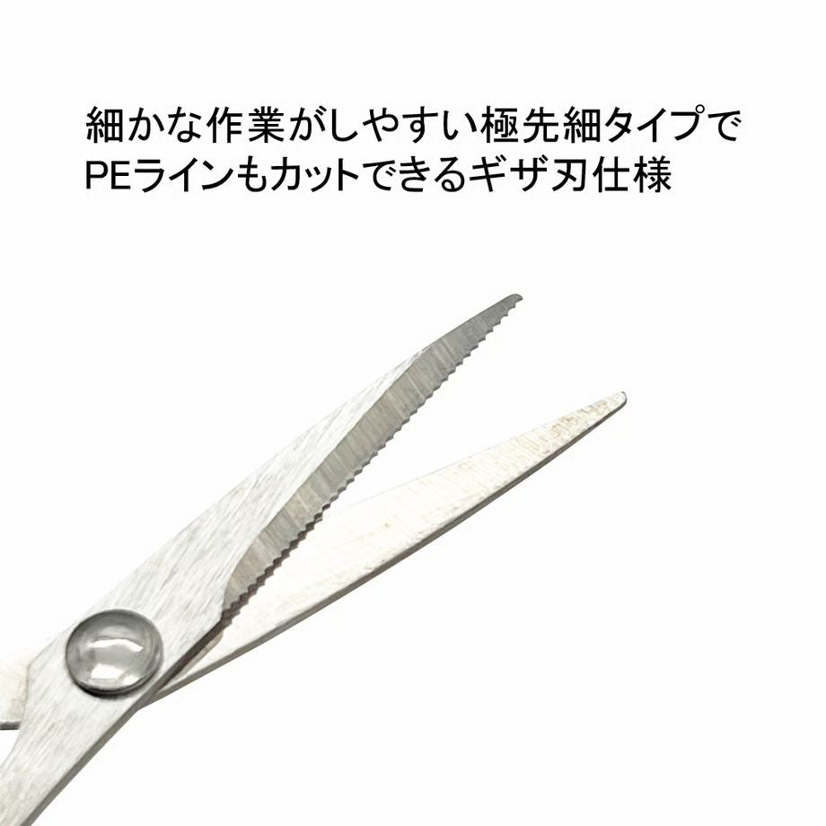 GIZAMI MINI(ギザミ ミニ) 全長105mm