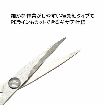 GIZAMI MINI(ギザミ ミニ) 全長105mm