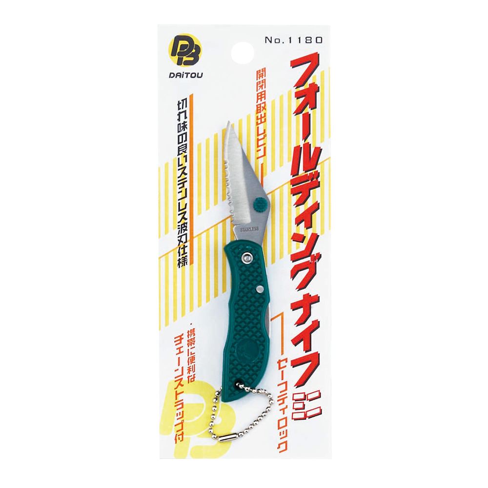 フォールディングナイフ ミニ 110mm
